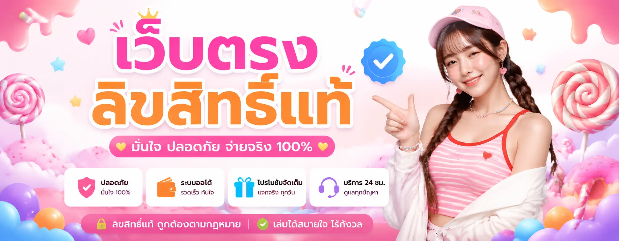 candybet banner