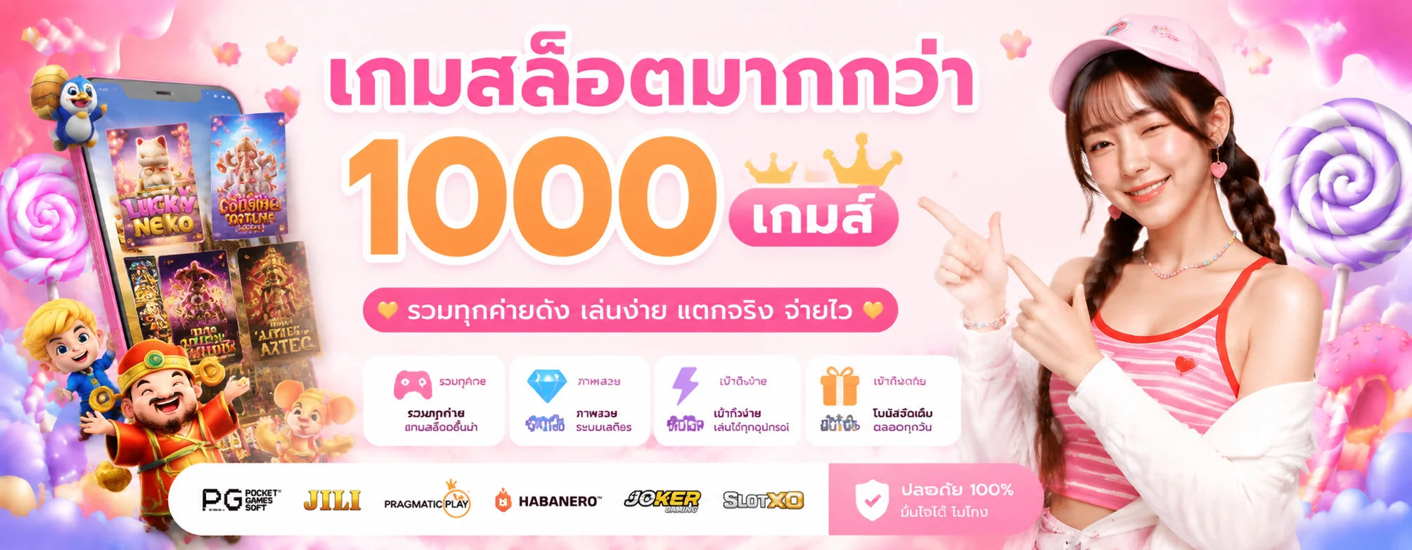 candybet banner