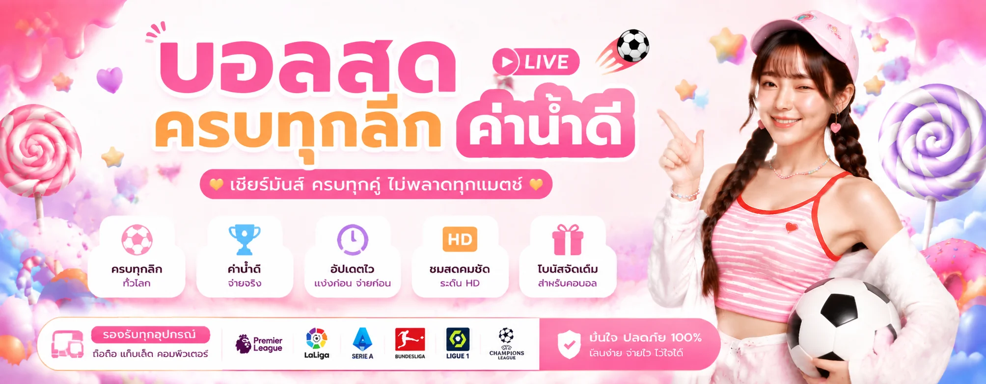 candybet banner